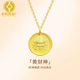 黄金手饰;黄金项饰;吊坠