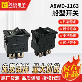 原装欧坶龙船型开关A8WD-1163密封型防水IP67大电流16A电源开关