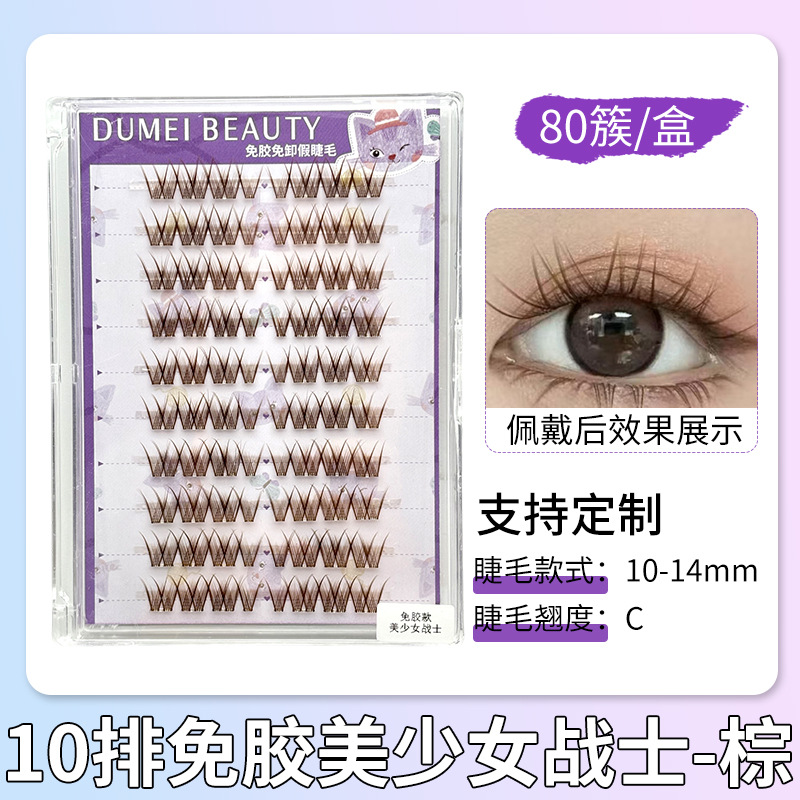 Fábrica de pestañas de ojos planos, autoadhesivo de gran capacidad, sin pegamento, reutilizable, pestañas falsas sin pegamento para mujeres naturales