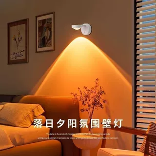 北欧风led磁吸充电壁灯日不落夕阳灯可移动小夜灯背景氛围灯射灯