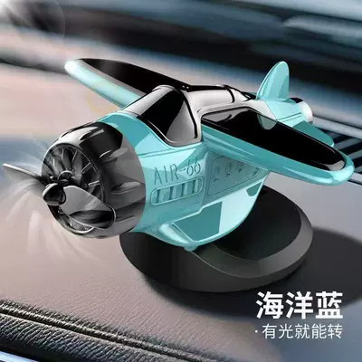 Car ornaments rotating airplane creative interior - little-flying-man-sunlight-sensation-rotates-when-exposed-to-light-blue