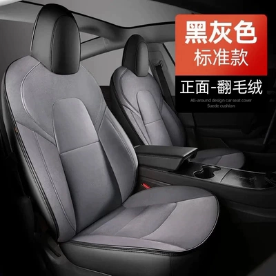 Car Seat Cushion Tesla – Modelə uyğun (Original) oturacaq örtükləri - hong-kong-versionoverseasright-hand-drive-suede-black-and-gray-standard-version-exclusively-for-tesla-hong-kong-versionoverseasright-hand-drive