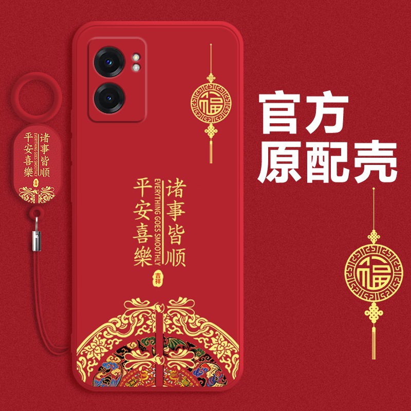 中国风适用oppoA57手机壳A57新款5G版oppo硅胶软壳PFTM20保护oppo