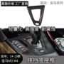 宝马改装m3m4底座