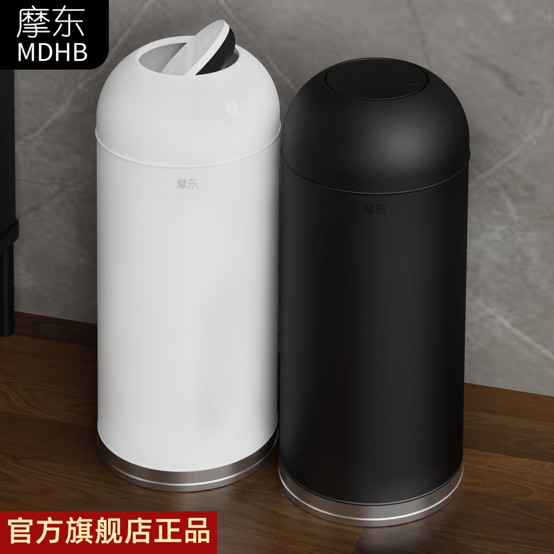Modong mute swing cover business trash can mall aisle corridor store indoor printable logo storage bucket