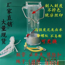 �Ӻ��ˮ���ЙC�������P�ˮ�|�ɘ�����ˮ��ˮ�ɼ���ȡ��Ͱ