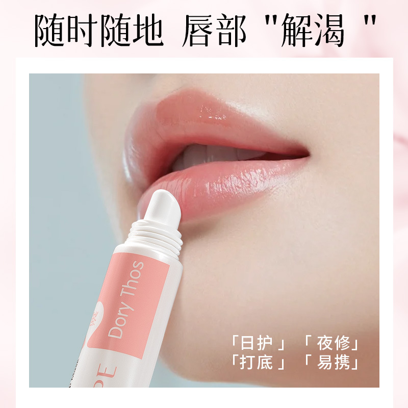 Dorythos Future Hydrating Repair Lip Mask Skinvape Hydrating Anti-Dryness Moisturizing Skin Care Brightening Lip Balm
