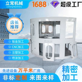 钣金加工;CNC加工;注塑加工