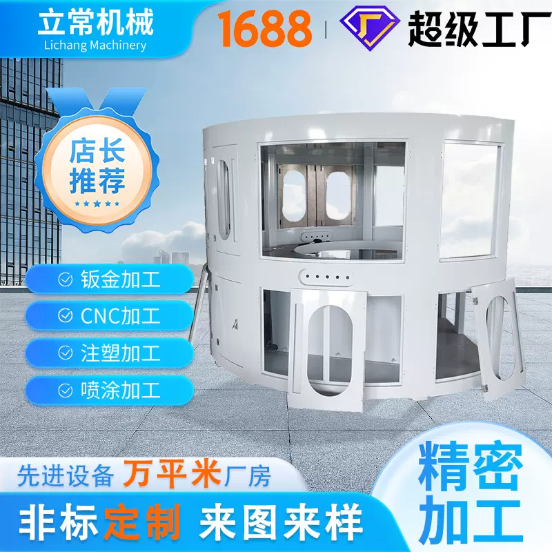 钣金加工厂家 铁铝不锈钢激光切割折弯焊接 机械设备外壳非标定制