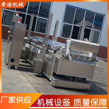 丸子鸡爪江米条机器全自动不锈钢油炸设备 膨化食品油炸流水线