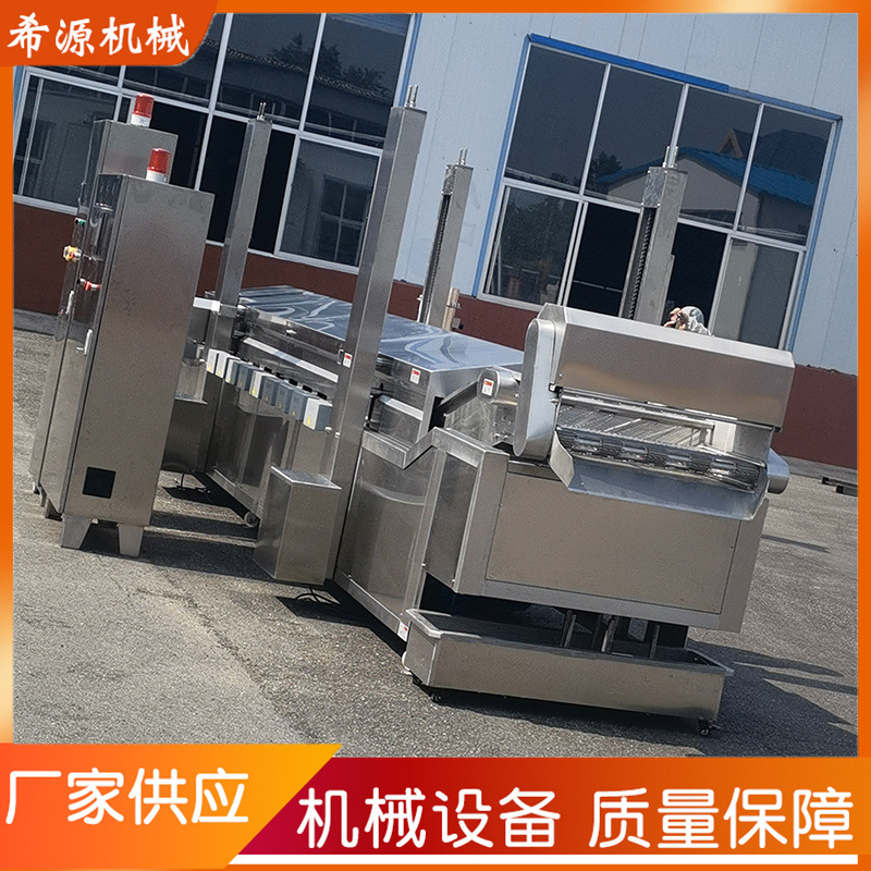 丸子鸡爪江米条机器全自动不锈钢油炸设备 膨化食品油炸流水线