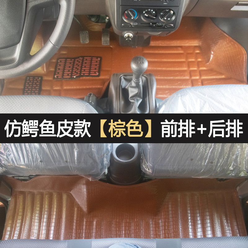 Wuling – Single/Double Row Front/Rear Ayaqaltılar (Kovriklər) - front-rear-row-alligator-leather-brown