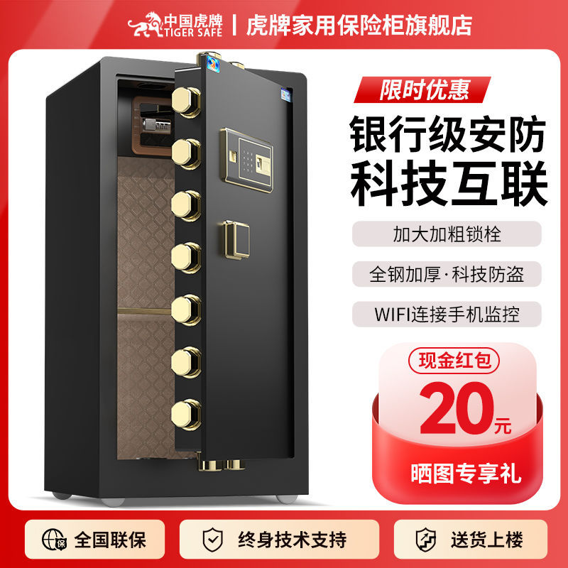 Electronic safe home safe stainless steel for office