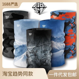 Real Ice Silk Sports Magic Headscarf Outdoor Riding Fishing Sunscreen Mask Scarf Set DIY Digital Printed logo
