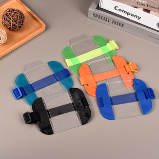 Cross-border hot-selling PVC arm cover adjustable work card exhibition card soft rubber card cover adjustable transparent wrist cover