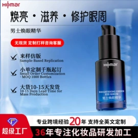 液态精华;面霜;贴片面膜