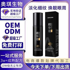 面霜;洁面产品;贴片面膜