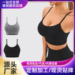 [カスタマイズモデル] シームレスワンピースヨガベスト女性用フィットネス胸パッド付きプッシュアップスリングヨガトップ