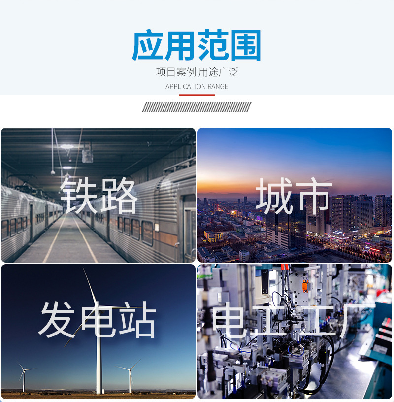 箱式变电站-拷贝_11