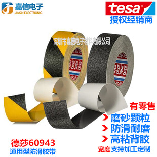 tesa��ɯ60943�����N�z����ĥɰ��ճ��ˮ��ĥ�ذ徯ʾ��ճ�l����