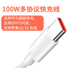 100W���f�hTYPE-C��䔵���� �m����A�鳬������W�� �m���O��15