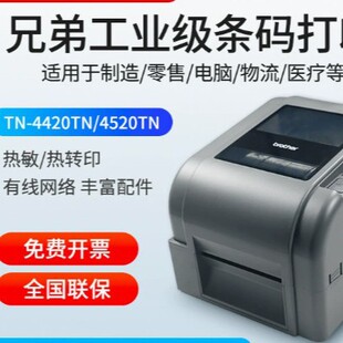 �ֵܘ˺���ӡ�CTD-4420TN/4520TN���bʳƷϴˮ�O�����˺���ӡ�C