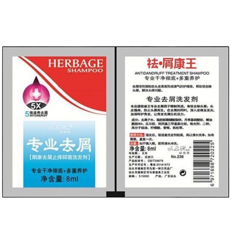 Kangwang ケトコン フケ防止およびかゆみ止めシャンプー、頭皮の苔を除去し、ふけを除去するシャンプー、小袋、男女兼用|undefined