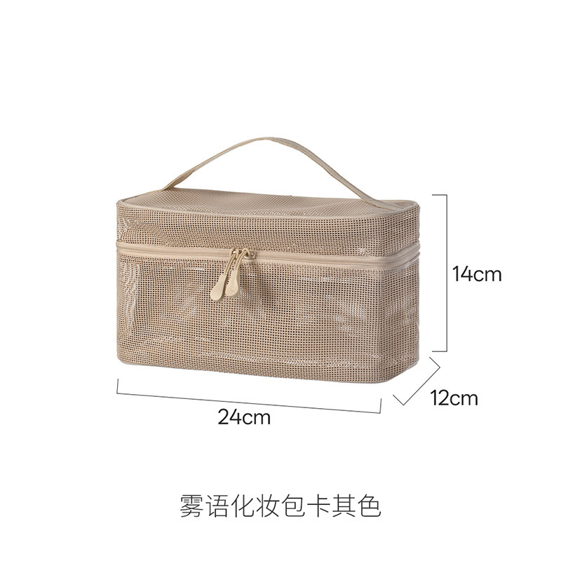 FaSoLa洗漱包便携式手提大容量旅行网纱洗漱化妆收纳包简约化妆包|undefined