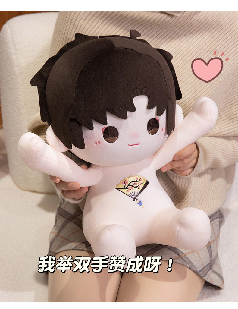 棉花娃娃_03.jpg