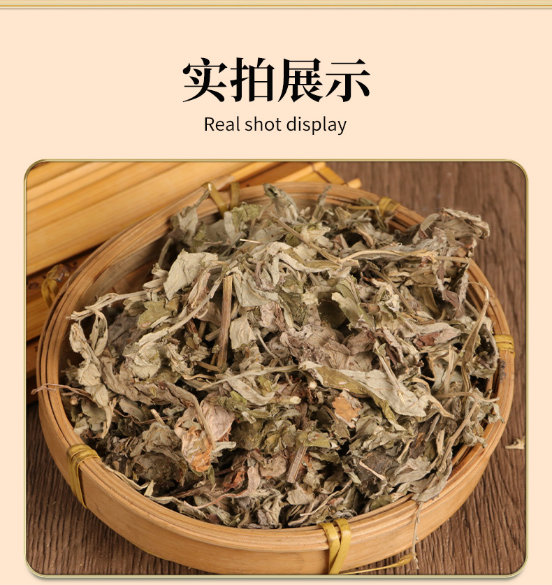 Wild Dried Mugwort Leaves Ai Ye 500g for Foot Soak Bath and Traditional Herbal Care specifications