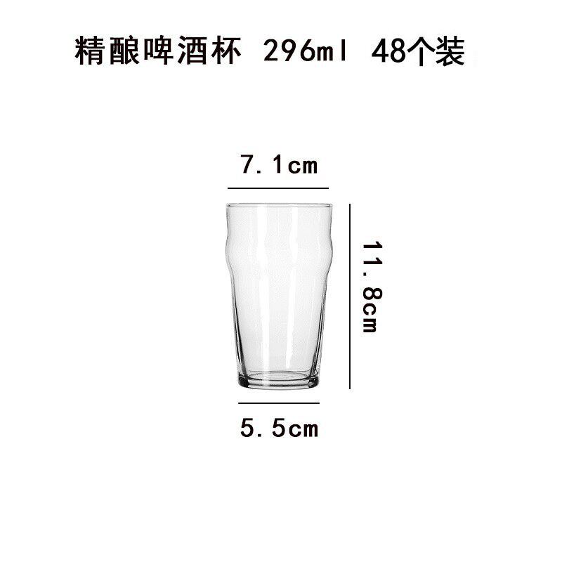 크래프트 맥주잔 296ml