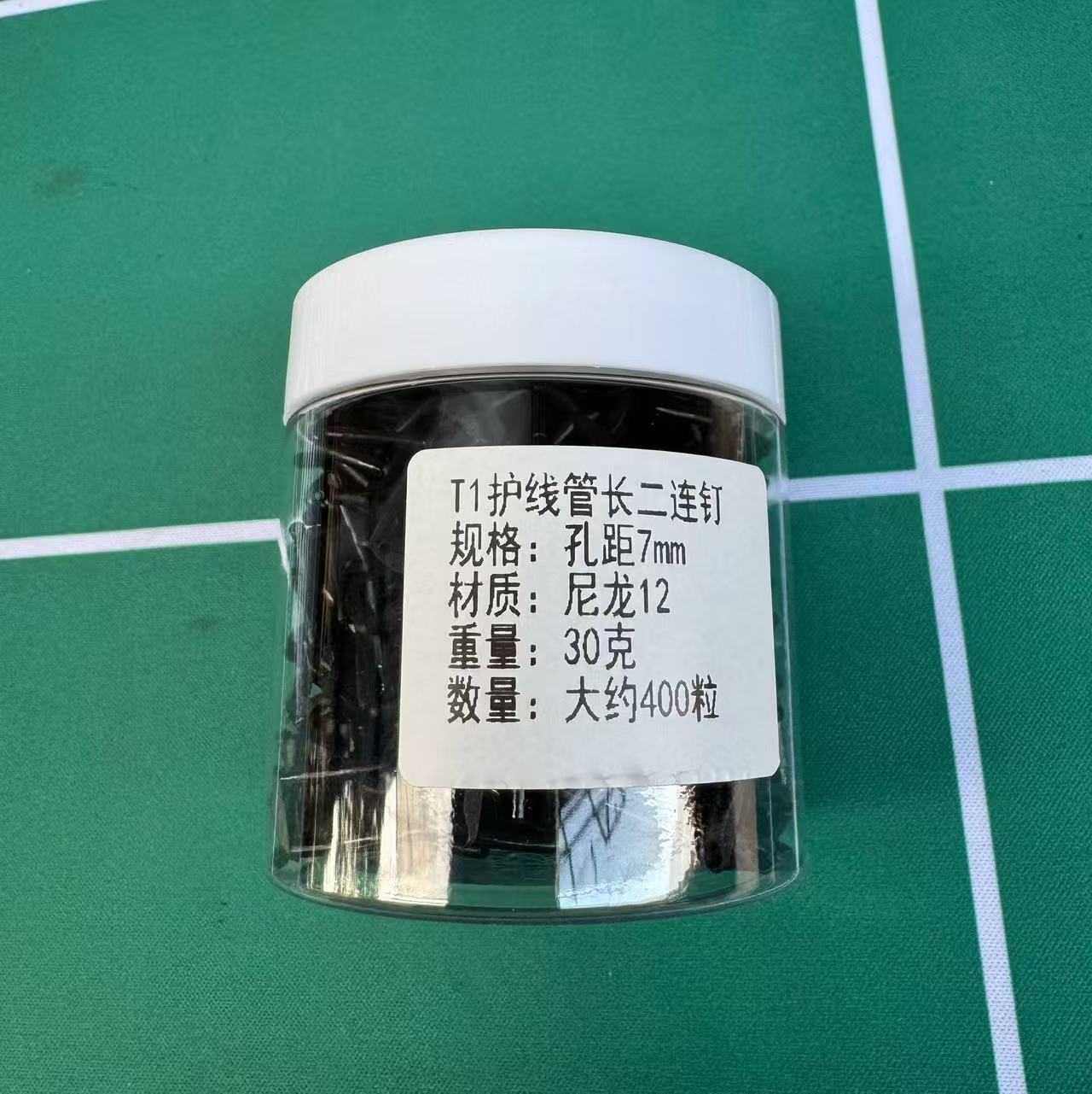 Juego completo de tubos de protección de línea N12 (etiqueta verde), partículas de goma para raqueta de bádminton, nuevo tubo de protección de línea de alta calidad, negro image 20