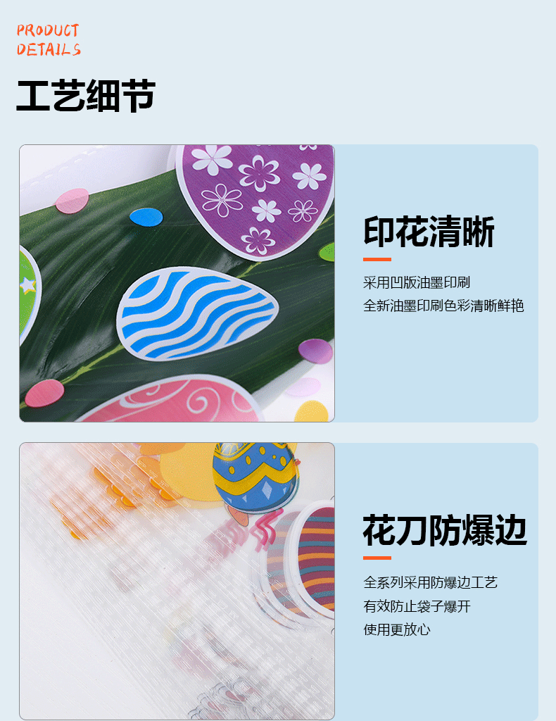 工艺展示无自粘口_01