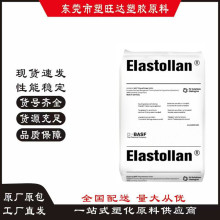 ˹TPU 1154D50 ԭb׼ ߄Կ˺ ܇/I