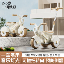新款儿童三轮车脚踏车电动车1-6岁多功能可坐男女宝宝小孩摩托车