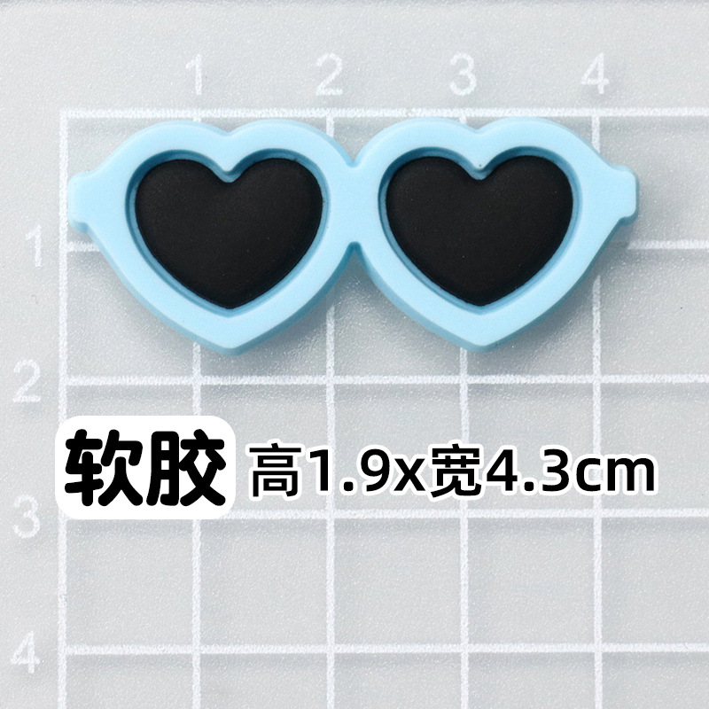 부드러운 접착제 파란색 안경