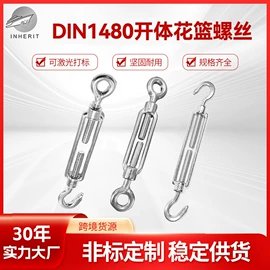 连接环;吊钩、抓钩;其他索具
