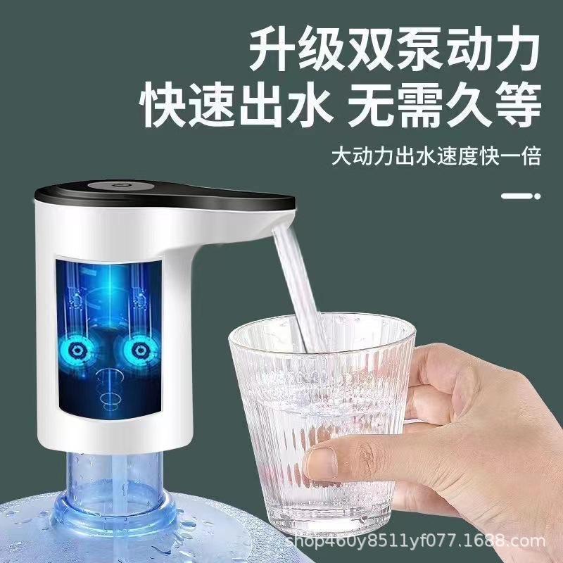 汪虎の新型電動バケツに水を入れるポンプ家庭用押圧式知能小型全自動無線吸水ポンプ|undefined