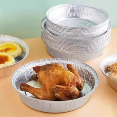 空气炸锅专用纸锡纸盘烧烤箱烘焙锡箔碗家用锡纸盒食品级纸碗圆形
