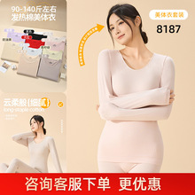 �������޷����屣ů������װŮʿʱ��Բ�����������8187��30