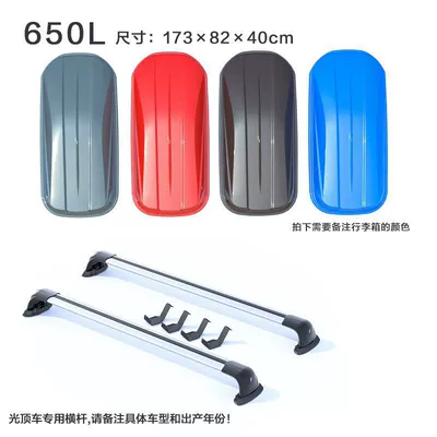 Roof box — travel luggage rack - huiqi-black-650l-double-door-silent-hinges-horizontal-handle-limited-time-offer