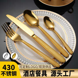 厂家直销专供跨境亚马逊不锈钢餐具套装4主件金色 西餐刀叉勺茶勺