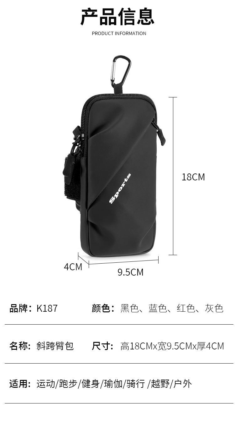 一键上货_20250218102712