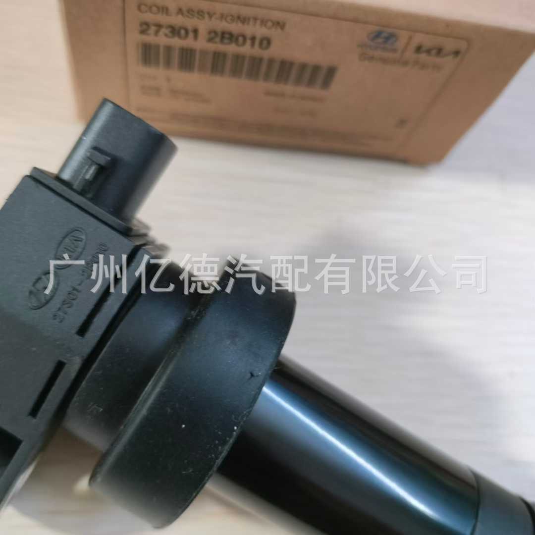 New Cross-Border Ignition Coil 27301-2B010 273012B010 High-Voltage Package Suitable for the Current 1St Generation Kia