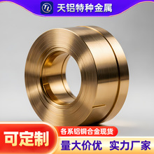 H62/H65�S�~����ӲY2 ܛ�BM�S�~��0.3 0.5 0.8 1.0mm�� ��600�֗l