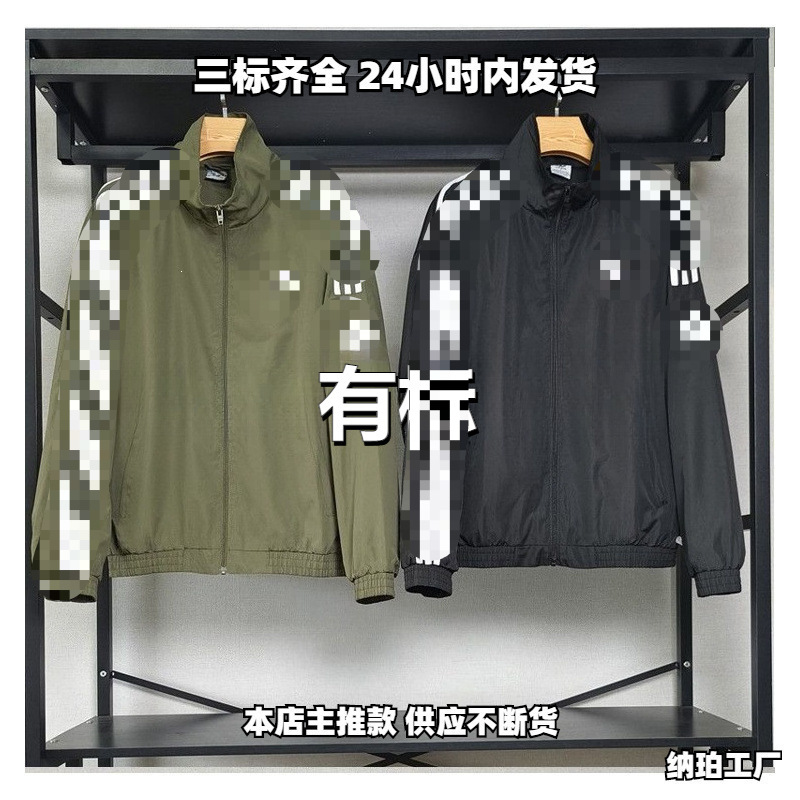 2026 Women's Trench Coat 753 Casual Cardigan 34 Men's Jacket Spring and Autumn Thin Outdoor Sports Striped Jacket