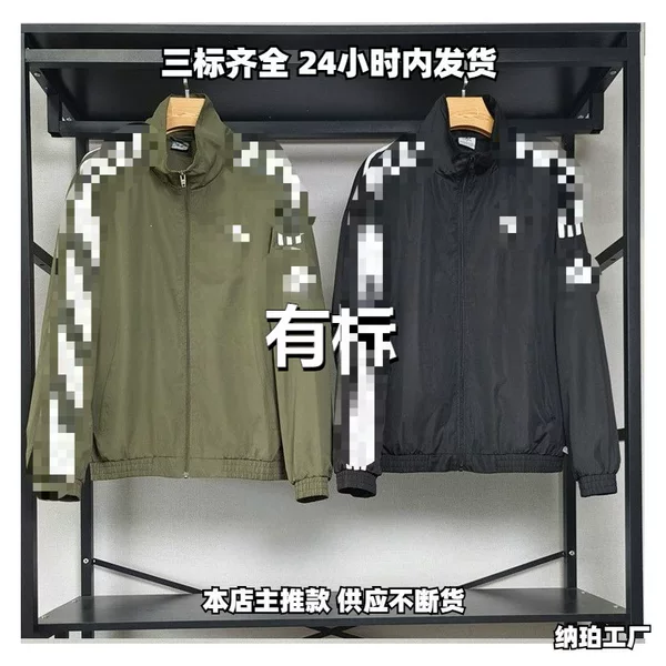2026 Women's Trench Coat 753 Casual Cardigan 34 Men's Jacket Spring and Autumn Thin Outdoor Sports Striped Jacket