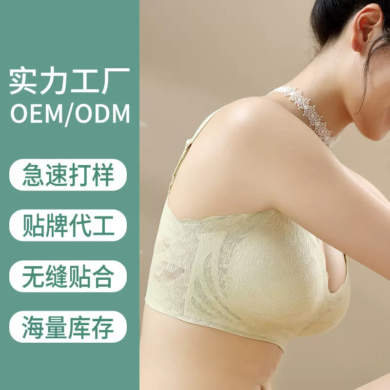 大码内衣女胖mm无痕运动薄款聚拢防下垂收副乳大胸显小文胸罩bra
