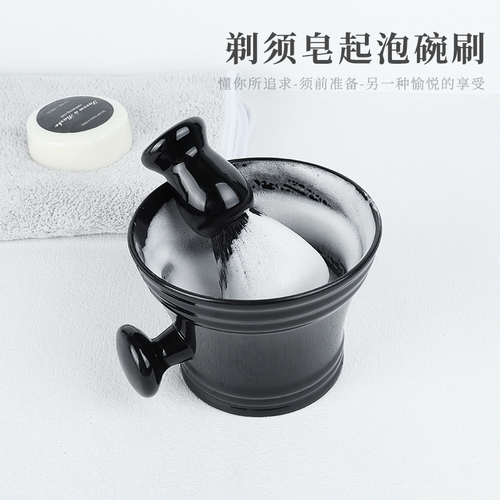 58C1 shaving soap foaming bowl men's shaving tools barber shop foam brush set shaving cream foaming shave