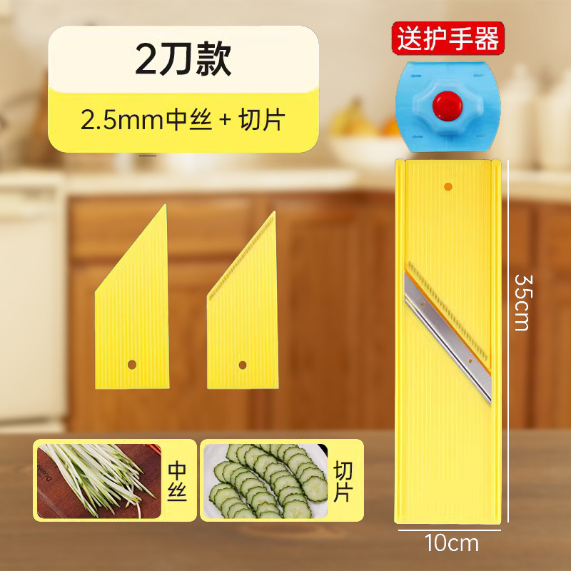 [업그레이드 된 두꺼운 버전] 중간 실크 + 슬라이스 ★ ✦